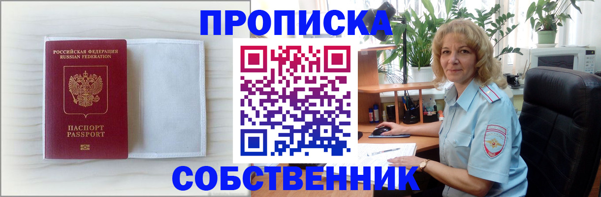 регистрация для школы в Златоусте